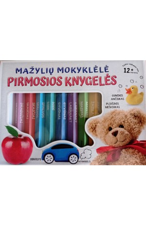 Mažylių mokyklėlė. Pirmosios knygelės